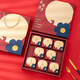 New Mid-Autumn moon cake packaging gift box empty box 6/8 pieces Chinese style portable gift customized logo Lucky Full Moon 6 pieces 50 set