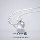 MZMZ Chalcedony Platinum PT950 Platinum Necklace Clavicle Chain Practical and Fashionable Valentine's Day Birthday Gift for Girlfriend and Wife Platinum Flash O Chain + White Chalcedony Pendant Free Engraving and Writing of Greeting Cards