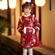 Pamino Hanfu Girls New Year Clothes Children New Year Clothes Winter Clothes Cheongsam Winter New Year Clothes Chinese Style Red 130