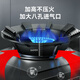 Made in Tokyo, gas stove bracket windproof fire cover anti-slip bracket windshield ring thickening and heightening suitable for four or five claws