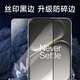 KOOLIFE anti-shattering edge, suitable for OnePlus Ace6 tempered film 1+OnePluS Ace6 mobile phone film protective film, full screen glass covering, ultra-thin high-definition, dust-proof and fingerprint-proof