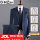 GOLDLION G+ Men's Suit Suit Business Formal Wedding Groom's Dress High-End Casual Suit Jacket Men's Blue Suit+Vest+Pants S