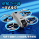 DJI Full Surround Protection Mini Drone with Screen Remote Control HD Aerial Photography Quadcopter Primary School Children's Toy 2 Battery Ordinary Remote Control Intelligent Obstacle Avoidance/Optical Flow Suspension