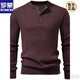 ROMON 2025 New Autumn and Winter Heavy Retro Men's Stand Collar Knitted Sweater Men's Jacket Henry Collar Knitted Sweater Anti-pilling Black S 115-130Jin Jin is equal to about 0.5 kg