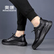 Aokang Aokang men's shoes, breathable casual leather shoes, business casual shoes, comfortable and versatile thick-soled sports shoes, black 41