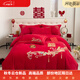 Hengyuan Hongxiang 200 Count Full Matte Milk Velvet Wedding Four-piece Set Winter Coral Velvet Red Wedding Bedding Plus Fuxishengcai Antistatic + Thickened + No Shedding 1.8m Sheet Model Four-piece Set Antistatic + Thickened + No Shedding