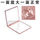 Rose cosmetic mirror with magnifying small mirror, high-definition flip-top portable mirror, portable small mirror, LED folding mirror, portable square pink (one side is normal and the other is magnifying)