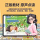 Zuoyebang Genuine Textbook Learning Machine Tablet Computer for First Grade to High School Children AI Learning and Training Machine English Tutor Reading Machine Blue Genuine Textbook Simultaneous Reading + New Edition Textbook for All Subjects 512GB Version 12 Core ++ Broken Screen Insurance