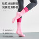 He Jian Gong Yoga Socks Autumn and Winter Dance Socks Fitness Pilates Buffer Shock Absorption Professional Non-Slip Mid-length Training Sports Socks New Non-Slip Yoga Socks Pink One Size