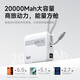 W&P new national standard 3C certification can be used on airplanes 65W power bank 20000 mAh comes with two-wire AC plug fast charging three-in-one mobile power supply suitable for Apple 17 Huawei Xiaomi WP