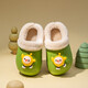 EVA children's cotton slippers with velvet for warmth in winter, cute cartoon removable anti-slip parent-child cotton slippers for boys and girls EVA anti-slip and warm upgraded version white 41 inner length 23.5-24cm 250MM
