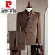 Pierre Cardin double-breasted wool suit suit men's business formal high-quality slim groom wedding suit three-piece suit for men dark gray suit + trousers M (95-110Jin Jin equals 0.5 kg)