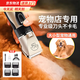 Jiaji pet shaver dog hair clipper electric clipper dog hair shaver cat hair clipper next day delivery for pet stores