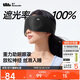 Beneunder eye mask for sleeping, shading, men and women traveling on business, relieving fatigue, gravity massage eye mask LC613