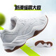 ANTA sports and leisure men's shoes, trendy non-slip and wear-resistant special sneakers, white lightweight and versatile sports shoes, tennis shoes