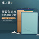Zhang Xiaoquan Qinglu series cutting board household double-sided cutting board PP paint-free and wax-free thickening cutting board whole bamboo + PP (40.5cm*30.5cm*1.85cm)