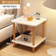 Boundary line coffee table bedside cabinet small side table storage rack sofa side table small table simple tea table double storage tea table
