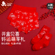 Long-term companion children's underwear and socks for boys 7A antibacterial silk bottom crotch boxer briefs for older children's zodiac year Xiao Fuma red gift box