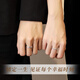 Lao Fengxiang S925 sterling silver wood and branch couple rings, a pair of wedding rings, commemorative birthday gifts for boyfriend and girlfriend, shipped by JD.com * Same day/next day delivery - Guofeng wood and branch pair of rings