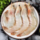 Xianjing wild-caught shrimp, net weight 3Jin Jin equal to 0.5kg/box 30-45 pieces/box