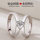 Zhou Taisheng asked for a pair of wedding rings and seven free exquisite boxes. By default, you need to keep silent to contact customer service. A pair of platinum eternal marriages.