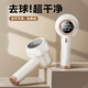 Skingcond German depilation ball artifact clothes deballing machine sweater pilling trimmer household clothing shaving and hair removal shaver 3 heads/dry cleaner special/white moonlight