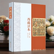 Full color pictures and text National Human Geography Tibet Reader Ethnic Culture Costumes Customs Geography and Social Science Books Yu Xiang Yixi Quzhen Tibet People's Publishing House genuine book 2 volumes Tibet Reader + National Human Geography Tibet