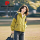 Pierre Cardin 2025 new style spliced short yellow hooded super popular spring, autumn and winter sun protection clothing, Korean version, unique and good-looking jacket, yellow splicing, versatile splicing, with lining XL recommended 115-130 Jin Jin equals 0.5 kg