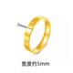 Bhiodha sand gold ring rice-shaped ring diamond-shaped rice-shaped ring with steel seal that will not fall off couple's men's and women's rings for girlfriends width about 5mm rice-shaped ring size 10 US size counter number 22-23