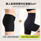 Dancing Tsing Yi, Sun Yi's same style, tummy-slimming butt-lifting pants, waist-slimming, waist-slimming, body-shaping buttocks slimming black 1-piece XL