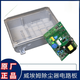 Wiem WAM dust collector circuit board Wiem pulse dust collector control circuit board WAM original