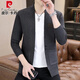 Pierre Cardin high-end wool knitted cardigan jacket for men spring and autumn new style fashionable and versatile outer wear long-sleeved sweater gray 2XL recommended 150-165Jin Jin equals 0.5 kg
