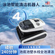 Monitok swimming pool suction machine cleaning robot water turtle bottom cleaning artifact underwater pool bottom fully automatic vacuum cleaner wall climbing model K2-wireless 500 flat/240 minutes/cannot be controlled by mobile phone