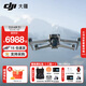 DJI Air 3S dual-camera flagship travel drone, one-inch main camera, high-definition professional aerial camera, night view omnidirectional active obstacle avoidance, follow-up shooting remote control aircraft DJI Air 3S (DJI RC-N3) One-year version (698 yuan) Package 2 (256G high-speed 4K card) + free gift pack Choose one of two free gift packs when placing an order