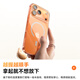 
Beisi [Sales 100W last 6 years TOP yellowing and instantly refunded] Applicable to iPhone17promax mobile phone case Apple 17promax protective case full-cover magnetic absorption transparent anti-fall