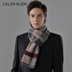 Calznklien pure wool scarf men's winter thickened warm scarf Japanese life year New Year gift for boys to send to their elders camel gray red high-end gift box