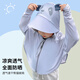 OIMG children's sun protection clothing for boys and girls 2025 new lightweight breathable skin clothing jacket baby summer cartoon sun protection clothing for children (suitable for height 90-130cm)