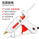 Otis hot melt glue gun children's handmade DIY artifact glue gun household high viscosity hot melt glue stick hot melt gun upgraded 50W glue gun + 10 glue sticks