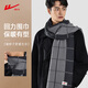 Pull back British style scarf for men, business style couple shawl, women's winter warm and cold-proof Christmas and New Year's Day gift
