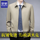 Luo Meng High-end Executive Jacket Men's 2025 Spring and Autumn Business Casual Jacket Leader Secretary Cadre Style Middle-aged Jacket Navy Blue Lapel XL (180) Recommended 140-155 Jin Jin equals 0.5 kg