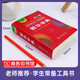 【京东快递配送】新华字典单双色现代汉语词典7版古代汉语常用字字典6版古代汉语词典3版古代文化常识辞典古诗文常用名句辞典牛津高阶英汉双解词典10版牛津中阶词典6版牛津初阶词典5最新版2025版商务印书馆