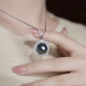 Yuebu Tahitian black pearl pendant S925 silver large point single pearl pendant young clavicle chain for wife 12