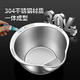 304 stainless steel drain basket, vegetable sink, kitchen rice washing artifact, new rice washing sieve, food grade drain basin, drain basket, new 304 rice washing basin + grating plate, one pack