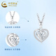 China Gold (CHINA GOLD) PT950 Platinum Eternal Heart Pendant Women's Platinum Necklace Valentine's Day Birthday Gift for Girlfriend and Wife Platinum Eternal Heart Pendant About 1.2g Free Silver Chain + Medium Gold Gift Box