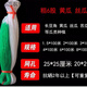 Qinkai cucumber, bitter gourd, loofah, hanging melon, beans, passion fruit, yam net, plant climbing net, climbing planting agricultural net, 1.5*100 meters thick, 6 holes, 20 cucumbers