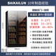 Baikelen Cigar Cabinet Mirror Glass Double Door Double Temperature Constant Temperature and Humidity Tobacco and Wine Cabinet Tea Beverage Cabinet Refrigerator Air-cooled Frost-free Household Commercial Large Capacity Embedded Spanish Cedar Wood 1.8 Meters丨Light Sensing Mirror Dual Temperature Zone丨Tea + Cigar丨Thin Section