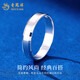 Lao Fengxiang pt950 platinum ring for men and women, simple platinum ring ring, simple Valentine's Day birthday gift for girlfriend and wife, No. 21 platinum smooth ring-4.7g brand gift box