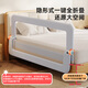 AOTGSSE/Edison Bed Fence Baby Anti-fall Bed Fence Safety Guardrail Bedside Baby Bed Fence No Punching 1.2 Meters Light Gray Single Sided Upgraded Large Post + Invisible Folding