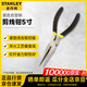 Stanley (STANLEY) black double plastic handle needle nose pliers electrician needle nose clamping pliers wire cutter 5 inches 84-100-23