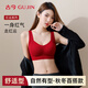 Ancient and modern (GUJIN) red underwear for women in the year of birth, no wire bra, seamless push-up bra, wedding celebration and good luck sexy bra